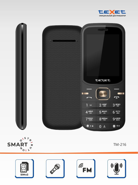 Texet tm-b216. Tm 216. Tm 216. Texet tm-b322. Texet tm 420.