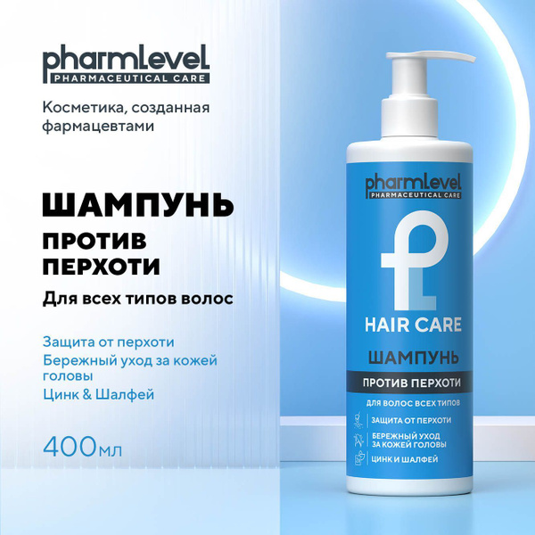 Шампунь от перхоти для волос pharmlevel Hair Care, 400 мл / Мужской и ...