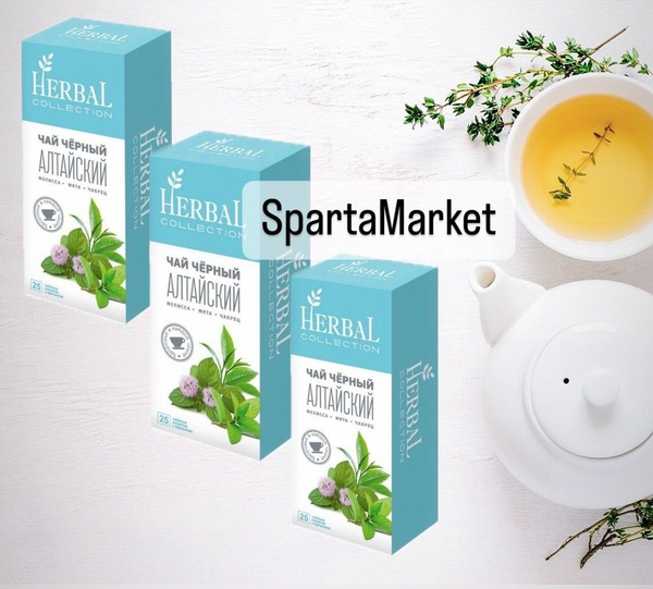Чай черный HerbaL Collection Алтайский с мелиссой, чабрецом и мятой, 3 ...
