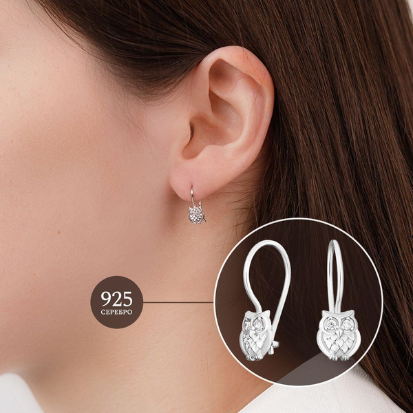 Серьги серебро 925 "Сова" для девочек, детские с фианитами арт.2128679/ ...