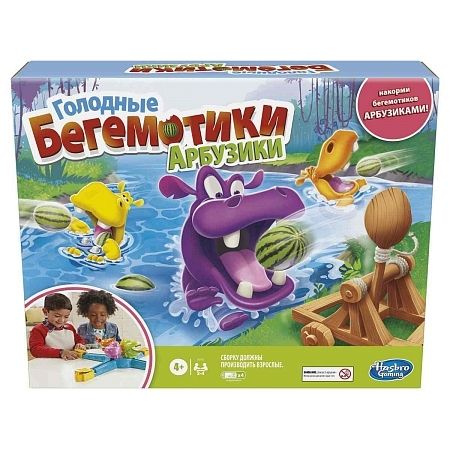 Настольная игра Голодные бегемотики Арбузики 4+ Hasbro - купить с ...