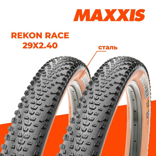 Покрышка велосипедная Maxxis Rekon Race 29X2.40 TPI 60 сталь EXO ...