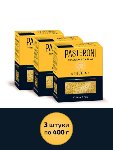 Макароны твердых сортов Звездочки Pasteroni. 3 шт. 1,2кг - купить с ...