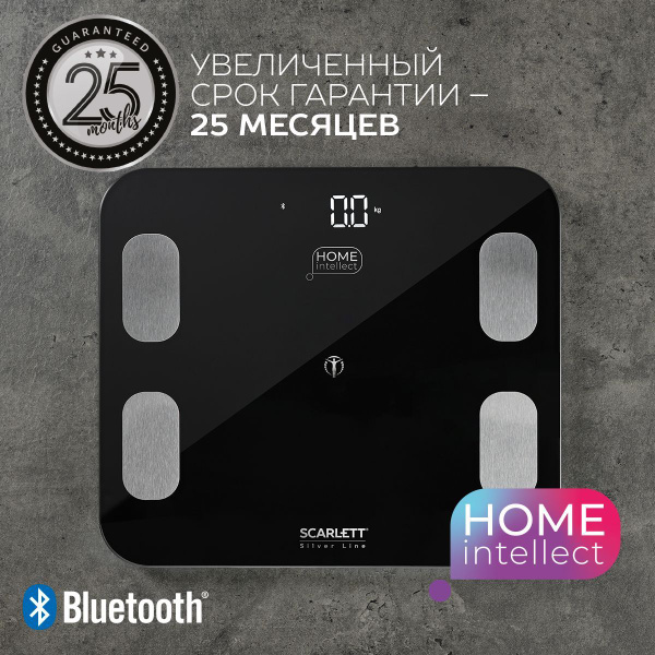 Напольные весы Scarlett Умные диагностические с функцией Bluetooth_SC ...