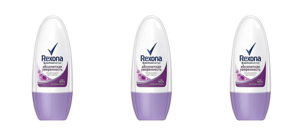 Rexona Дезодорант роликовый Абсолютная уверенность, 50 мл - 3 шт ...
