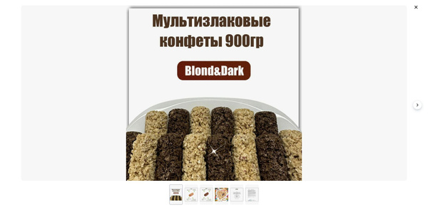 Мультизлаковые конфеты Rendi ассорти 900 грамм - купить с доставкой по ...