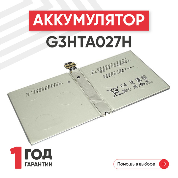 7XINbox 7.5V 5087mAh 38.2Wh DYNR01 G3HTA027H Vervangende Batterij Voor Microsoft Surface Pro 4 1724 Serie 786502584