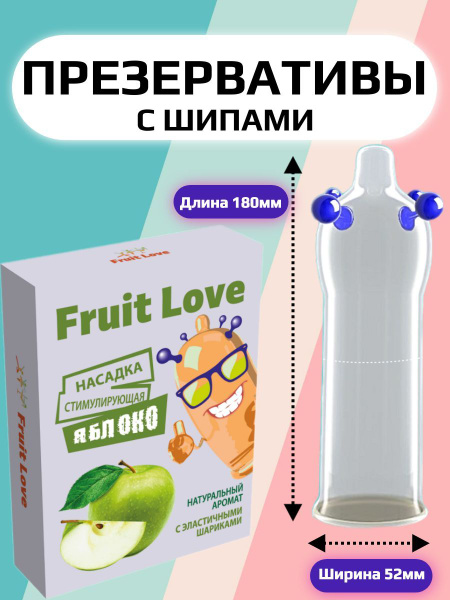 Презервативы с усиками Озон