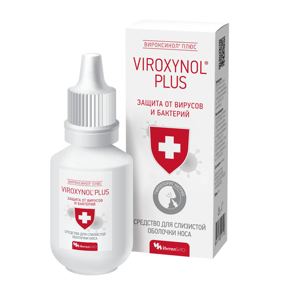 Вироксинол (viroxynol), ПЛЮС средство для слизистой оболочки носа ...