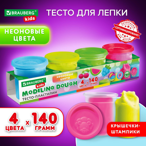 Пластилин, тесто для лепки набор для детей, 4 цвета, 560 г, яркие ...