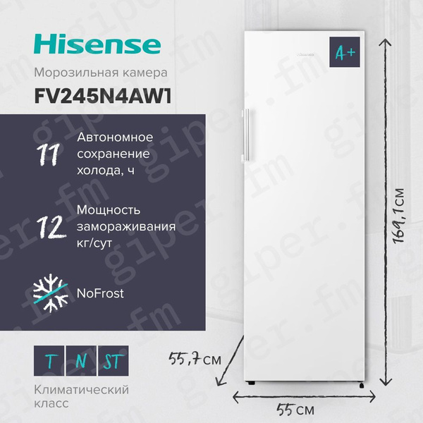 Морозильный шкаф hisense fv245n4aw1