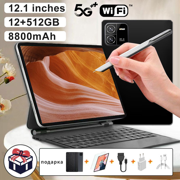 Купить планшет TOPBET PAD6 Pro Mac 12.1", 512 GB по низкой цене: отзывы ...
