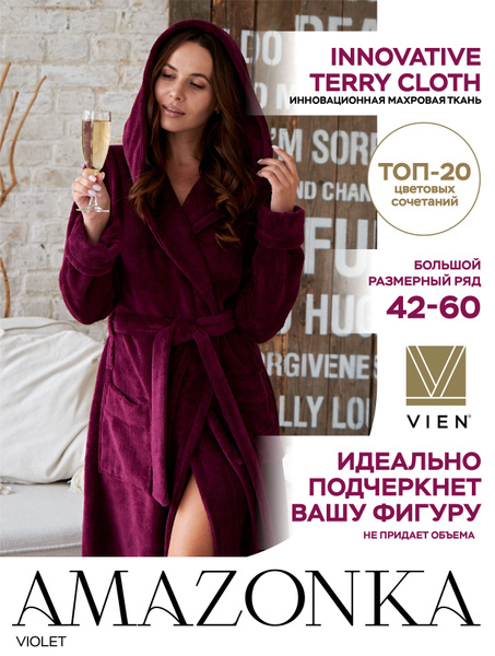 Халат VIEN - купить с доставкой по выгодным ценам в интернет-магазине ...