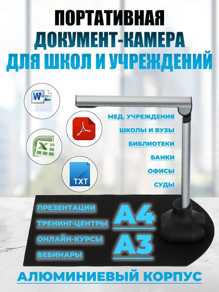 Сканер ANYSMART скан - купить по выгодной цене в интернет-магазине OZON ...