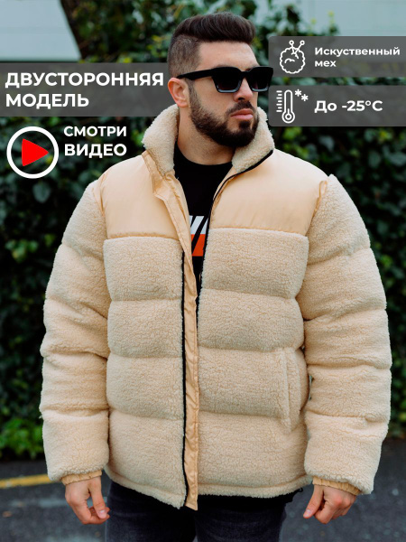 Куртка TNF - купить с доставкой по выгодным ценам в интернет-магазине ...