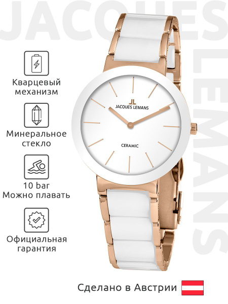 Часы наручные женские Jacques Lemans - купить с доставкой по выгодным ...