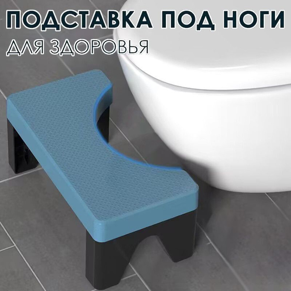 WARM NEST Подставка под ноги, 38х17х22 см - купить с доставкой по ...