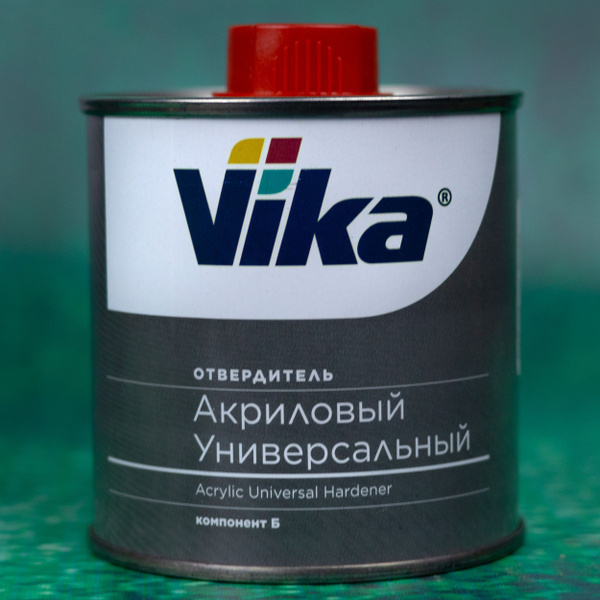 Отвердитель автомобильный Vika по низкой цене с доставкой в интернет ...