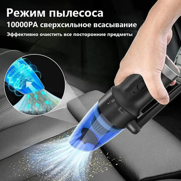 воздуходувка для компьютера & Компьютерный пылесос 2 в 1, для очистки ...