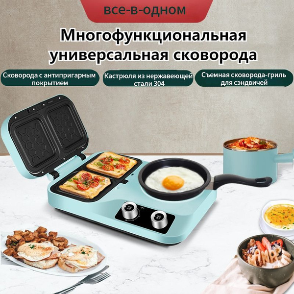Тостер Многофункциональная машина для приготовления завтрака-LX ...