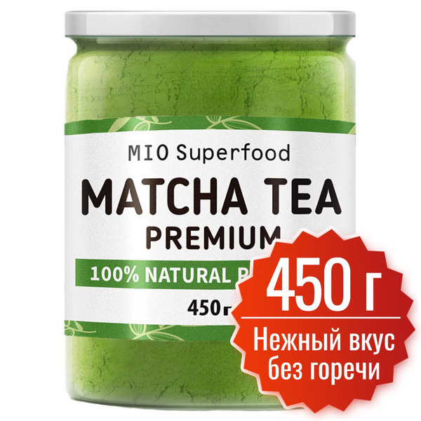 Матча Miosuperfood. Чай зелёный PREMIUM натуральный растворимый ...