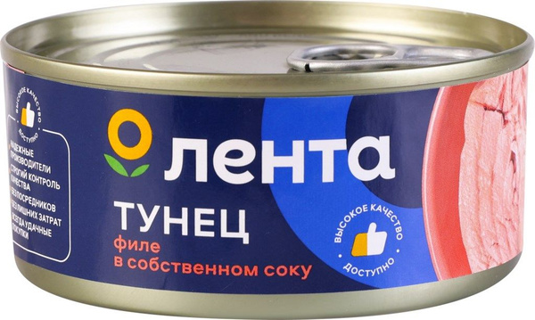 Магазин Лента Купить Рыбу