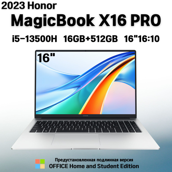 Ноутбук Honor MagicBook X16 Pro, серебристый купить по низкой цене ...