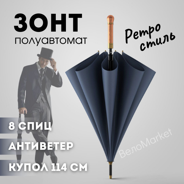 Зонт Olycat, Полный автомат, Обратное сложение, серый купить по низкой ...