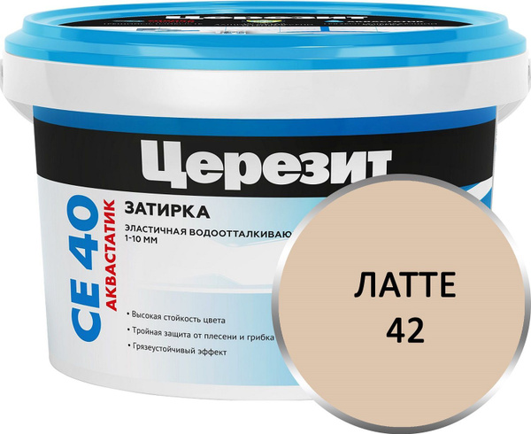 Затирка Церезит 2000 г - купить в интернет-магазине OZON с доставкой по ...