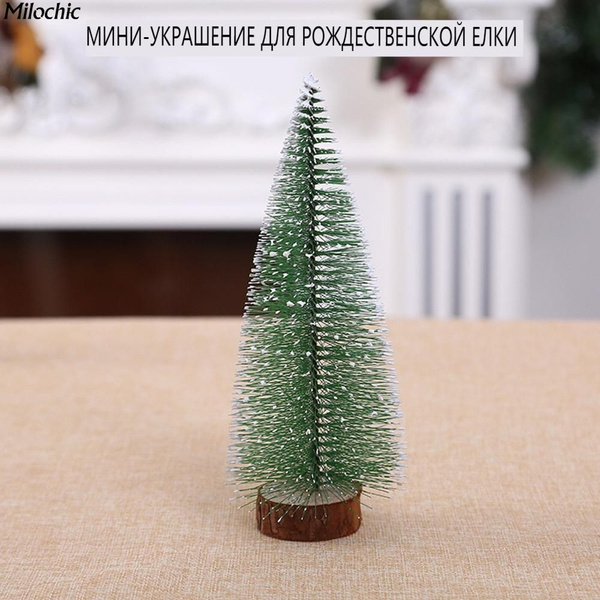 Мини Рождественская елка из сосновых иголок для украшения рабочего ...