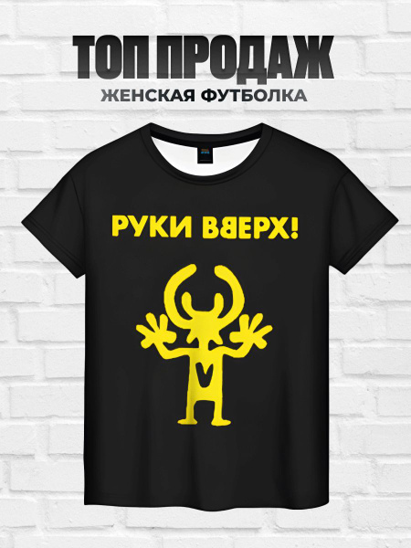 Футболка Vsemayki, размер 54, цвет черный, 100% полиэстер - купить по ...