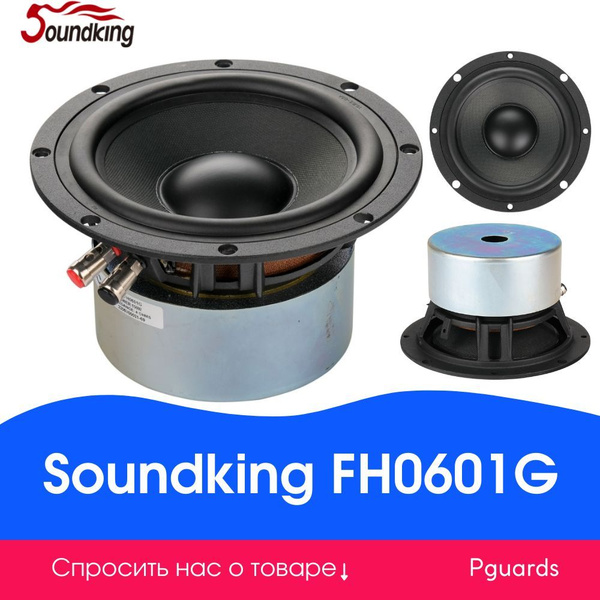 Динамик 6" Soundking FH0601G 8 Ом купить на OZON по низкой цене ...