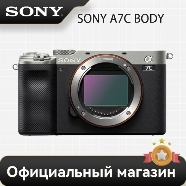 Беззеркальный фотоаппарат Sony A7C - купить по низкой цене в интернет ...