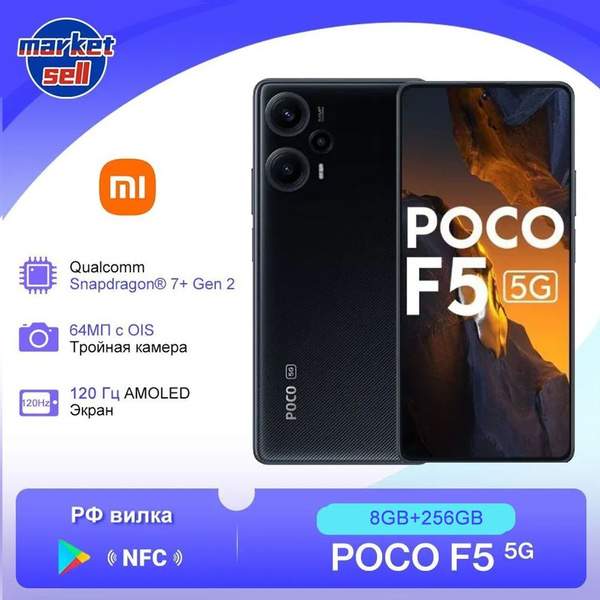 Смартфон Poco F5 - купить по выгодной цене в интернет-магазине OZON ...