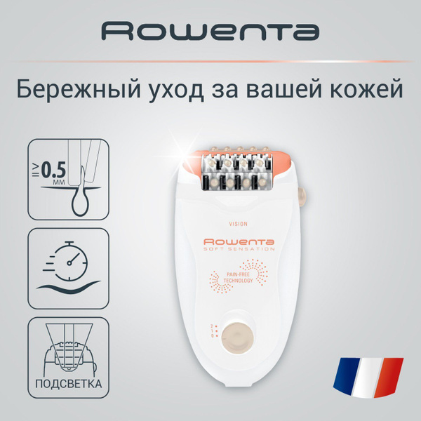 Эпилятор Rowenta Soft Sensation EP5700F1 купить на OZON по низкой цене ...