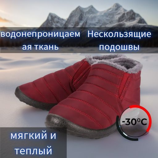 Ботинки - купить с доставкой по выгодным ценам в интернет-магазине OZON(1255759294)