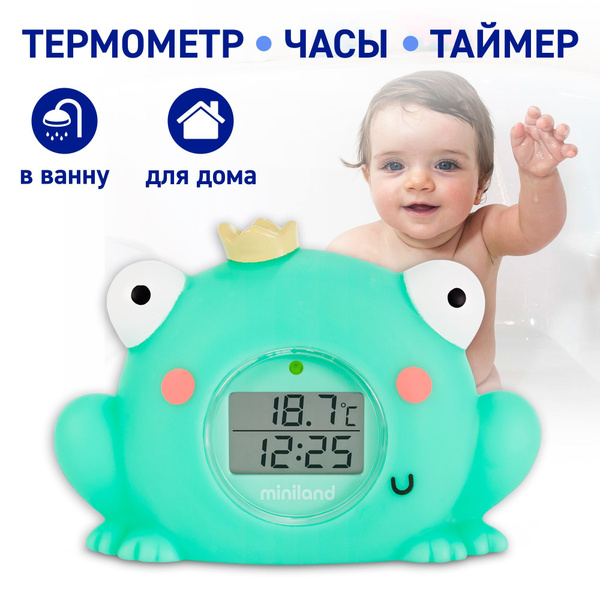 Цифровой термометр для воды и воздуха Miniland Thermo Bath Magical для ...