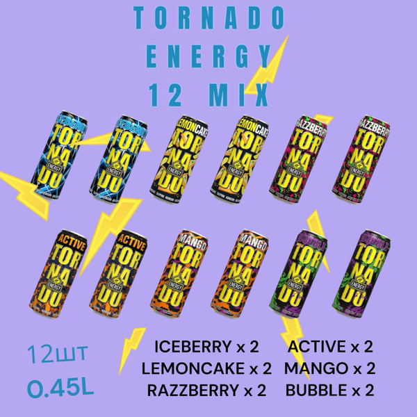 Энергетический напиток TORNADO ENERGY MIX вкусов (BUBBLE, ICEBERRY ...
