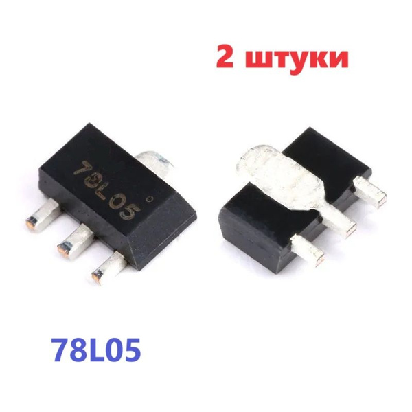 78L05 стабилизатор (2 шт.) SOT-89 SMD КР1157ЕН5 схема КР1181ЕН5 ...