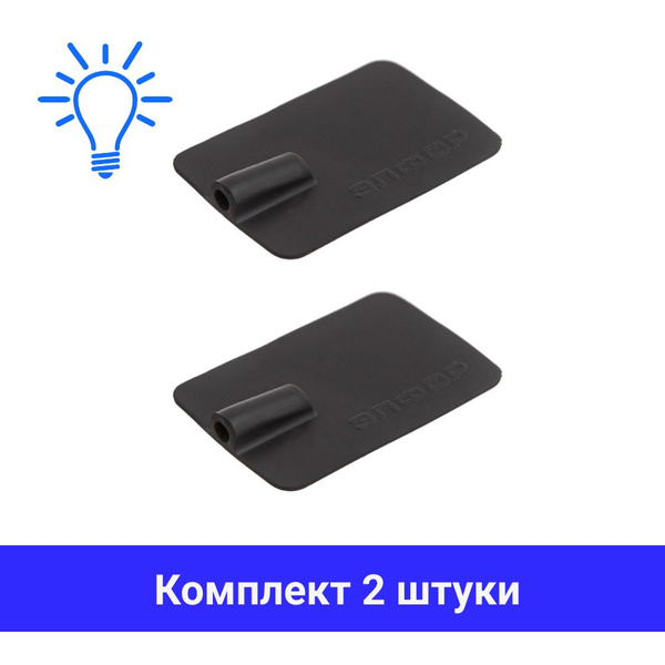 Электроды для электрофореза Невотон Элфор и Надежда 2 шт. - купить с ...