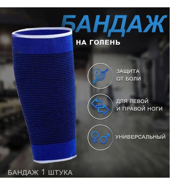 ATLANFA Бандаж универсальный, - купить с доставкой по выгодным ценам в ...