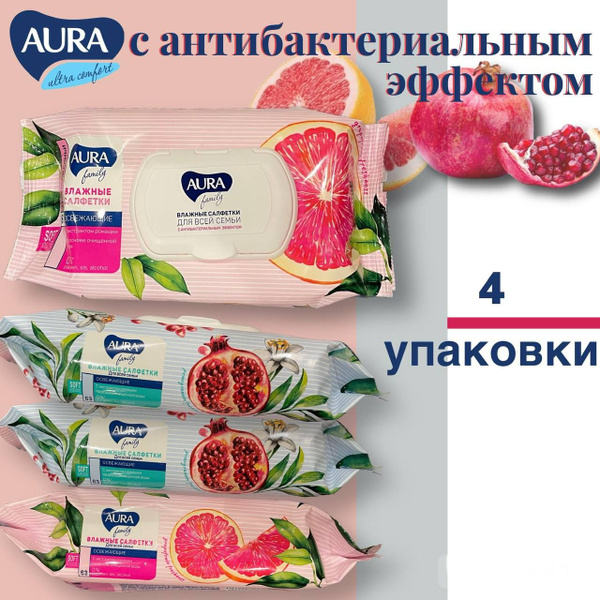 Aura Влажные салфетки 63 шт - купить с доставкой по выгодным ценам в ...