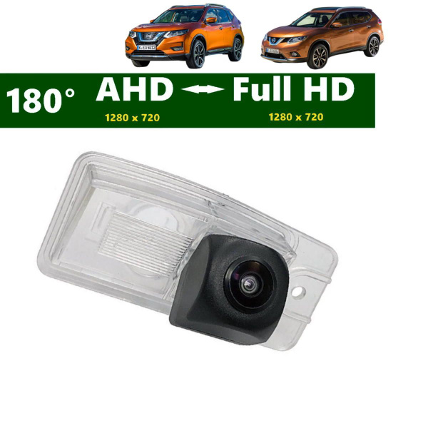 Камера заднего вида X-Trail T32AHD / CVBS купить по выгодной цене в ...
