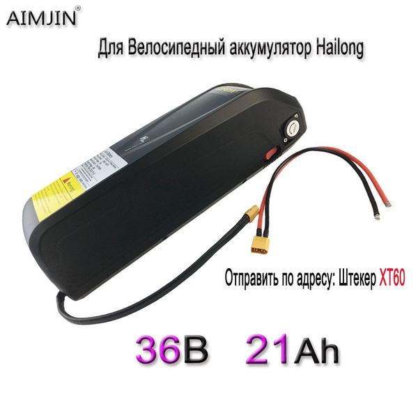 Сменная батарея для внешнего аккумулятора (Power Bank) HL-36V - купить ...