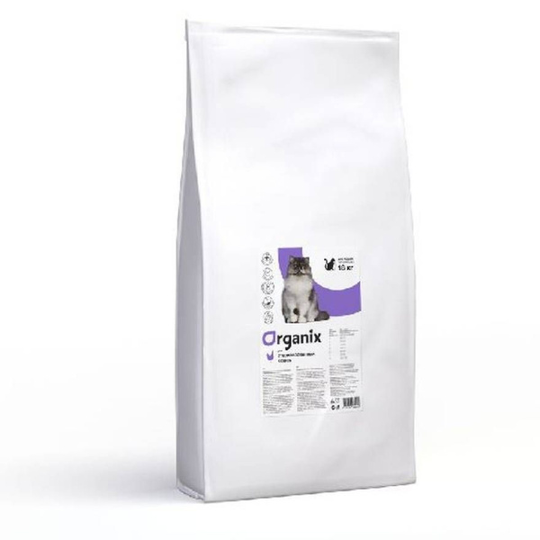 Organix - Сухой корм для стерилизованных кошек 18 кг - купить с ...