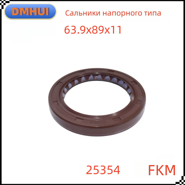 Сальник высокого давления 63.9*89*11 TCM FKM Сальники, DMHUI ...