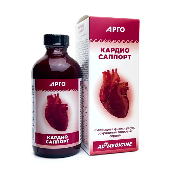 Кардио Саппорт, коллоидная фитоформула, витамины для сердца и сосудов ...