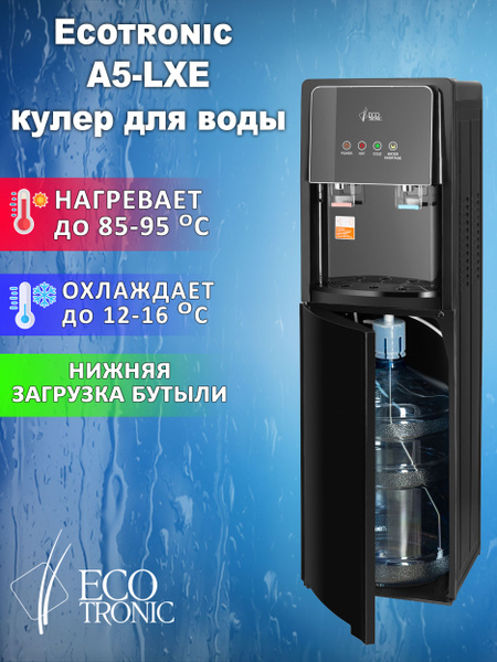 Ecotronic Кулер для воды A5-LXE с нагревом и охлаждением купить на OZON ...