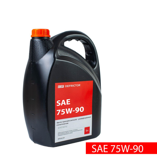 Масло трансмиссионное DEFRICTOR SAE 75W90, автомобильное ...
