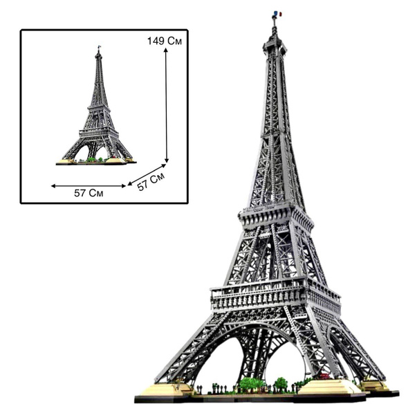 Конструктор Техник набор "Эйфелева Башня" 10001 деталь ( лего ...